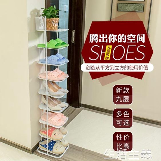 鞋架歐式鐵藝防塵客廳宿舍鞋架家用多層簡易經濟型拖鞋架鞋櫃簡約現代