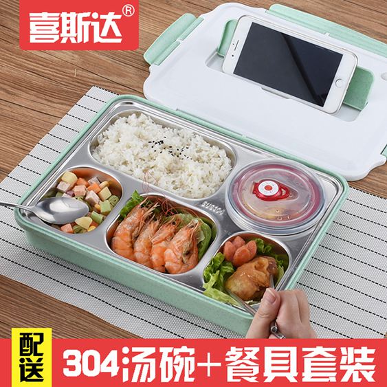 便當盒304不銹鋼保溫飯盒食堂簡約學生便當盒帶蓋韓國學生餐盒分格餐盤