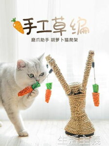 貓抓板貓抓板貓咪磨爪幼貓練爪器耐磨麻繩逗貓用品小貓爪板寵物磨牙玩具