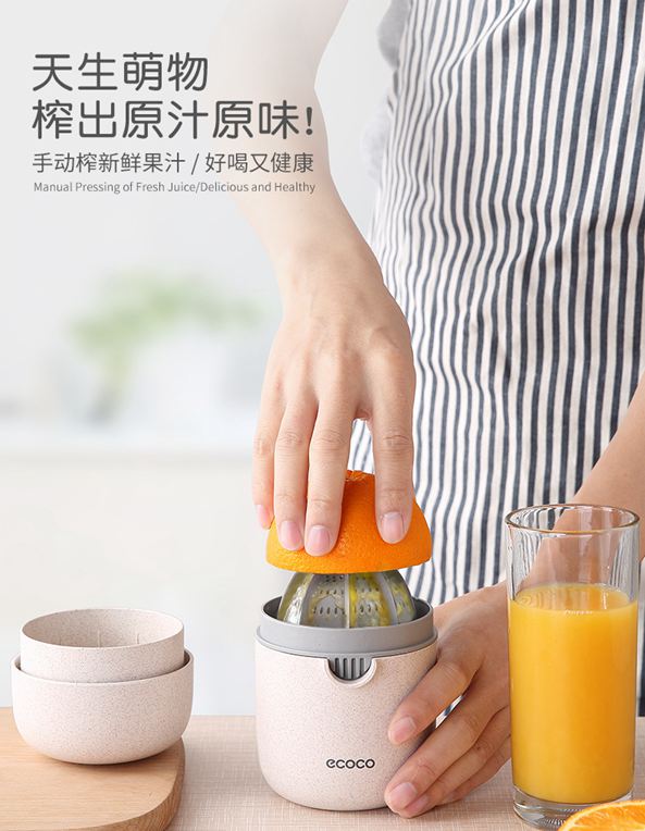 榨汁杯簡易手動榨汁機小型便攜式橙汁杯家用壓榨器水果柳丁檸檬榨汁器