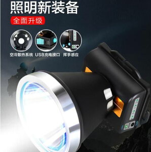 頭燈led釣魚感應強光充電超亮疝氣燈防水礦燈頭戴式手電筒