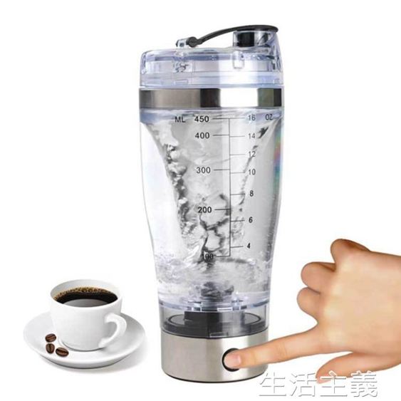 攪拌杯自動攪拌杯電動便攜不銹鋼透明懶人杯子創意蛋白粉健身