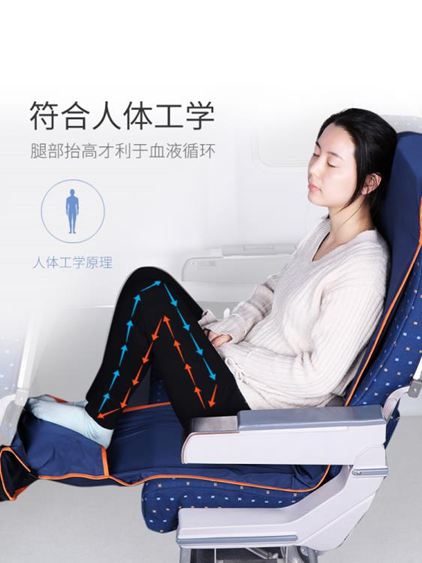 充氣腳墊坐長途飛機睡覺神器座椅隔臟套高鐵防臟兒童旅行吊床充氣腳墊腰靠
