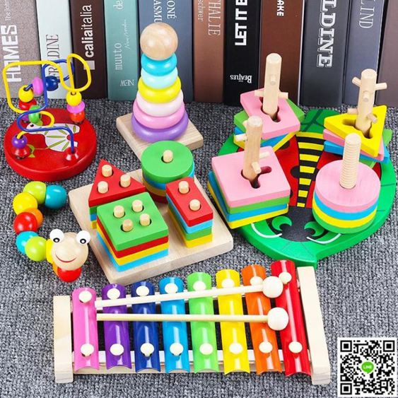 益智力形狀積木嬰兒童玩具0-1-2-3歲男孩女孩一周歲寶寶啟蒙早教
