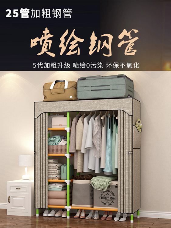 布衣櫃掛衣櫃簡易布衣櫃全鋼架雙人鋼管加粗加固加厚家用單人衣服收納櫃