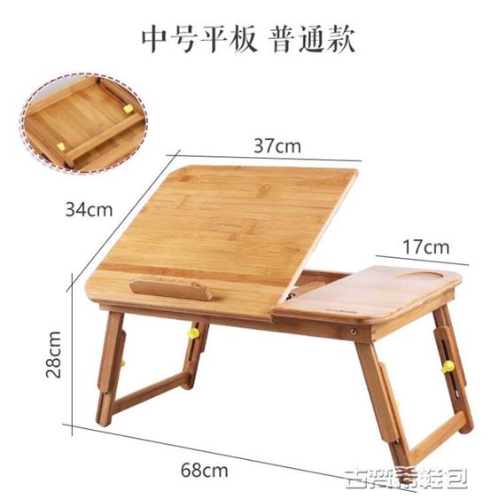 折疊桌筆記本電腦做桌床上書桌家用移動可折疊懶人床學生宿舍簡易小桌子DF