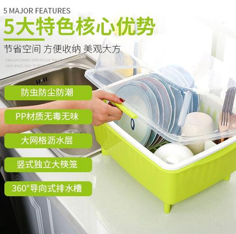 瀝水架多功能家用碗柜塑料帶蓋碗筷收納盒廚房收納經濟型放碗碟架