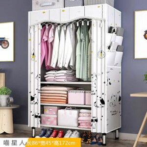 衣櫃簡易布新款單人全鋼管加粗加固加厚布藝收納櫃掛衣經濟型