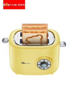 麵包機烤面包機家用早餐吐司機2片全自動土司機迷你小熊多士爐面包片小