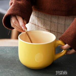 馬克杯創意簡約家用文藝早餐杯泡面碗杯子陶瓷超大容量