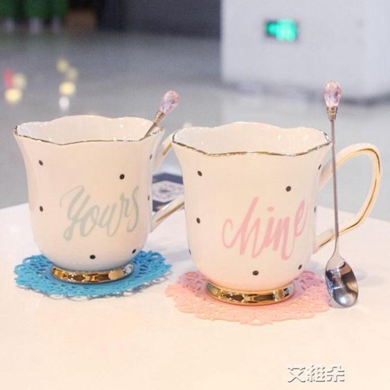 創意歐式咖啡杯花茶杯套裝陶瓷馬克杯帶勺情侶水杯子描金潮流水杯