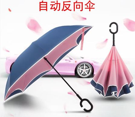 雨傘雨傘反向傘全自動雙層免持式男女車用折疊超大汽車長柄
