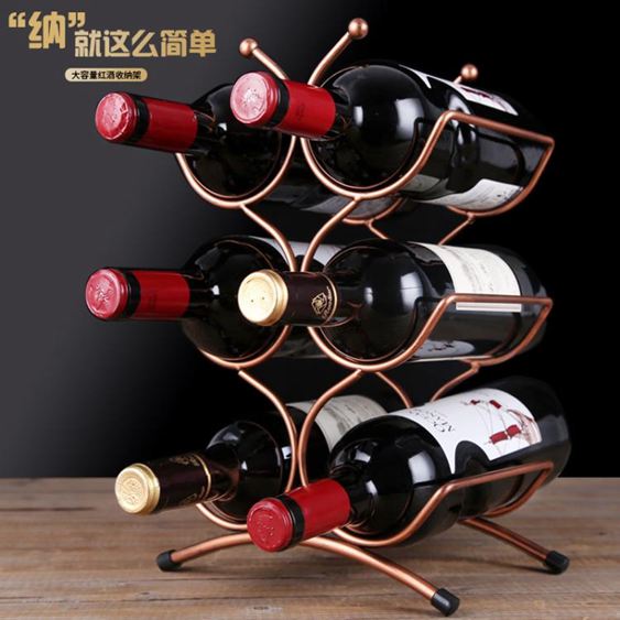 紅酒架多瓶裝酒柜酒瓶展示架創意鐵藝葡萄酒架擺件歐式可疊加酒架