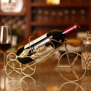 紅酒架不銹鋼時尚個性三輪創意酒架擺飾擺件歐式葡萄酒架鐵藝酒架