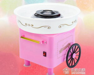 拉糖機DIY迷你彩糖兒童棉花糖機家用花式棉花糖機器電動迷你商用全自動