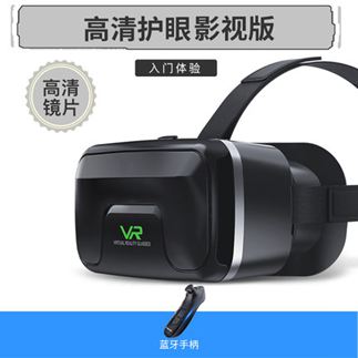 VR眼鏡VR眼鏡手機專用3d虛擬現實rv眼睛谷歌4d手柄游戲機?r一體機蘋果