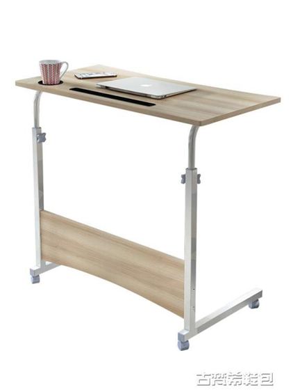 折疊桌家用電腦桌移動懶人桌可升降床邊桌簡易電腦臺式桌書桌簡約小桌子DF