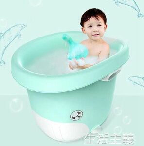 浴桶小哈倫兒童洗澡桶嬰兒浴盆可坐躺小孩泡澡沐浴不折疊大號寶寶