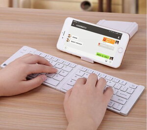 小鍵盤折疊鍵盤ipad安卓華為平板小米手機三星迷你鍵盤通用便攜