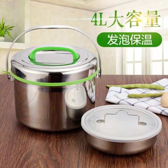 奶茶桶2.5升不銹鋼保溫提鍋雙層保溫桶大容量保溫飯盒手提飯桶湯桶食堂