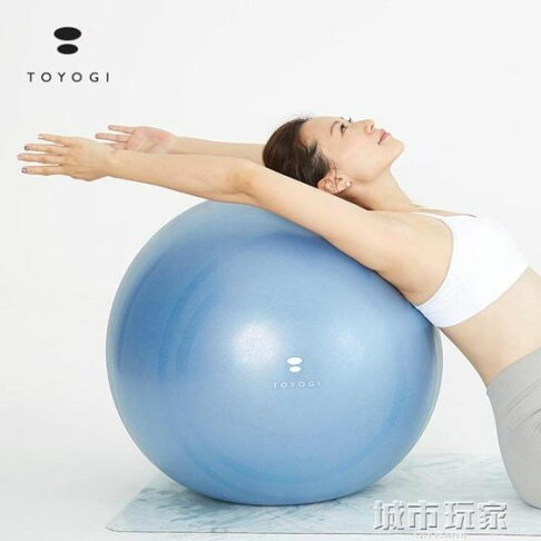 瑜伽球TOYOGI瑜伽球初學者加厚防爆健身兒童孕婦分娩平衡瑜珈球 0
