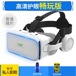 VR眼鏡摩士奇vr眼鏡手機專用4D頭戴式Ⅴr一體機ar眼睛3D虛擬現實rv游戲