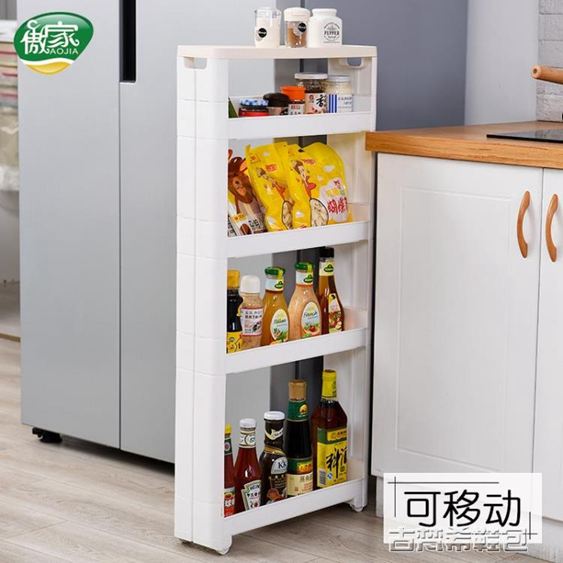 收納架夾縫收納置物架廚房10cm冰箱旁可移動縫隙收納架衛生間帶輪整理架DF