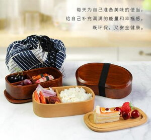 便當盒木質制飯盒便當盒學生帶蓋韓國成人超長保溫食堂簡約日式創意復古