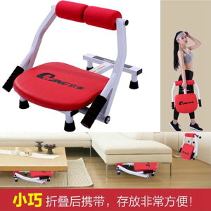 健身器歐康仰臥起坐健身器材家用多功能仰臥板收腹器機腹肌板男女運動椅