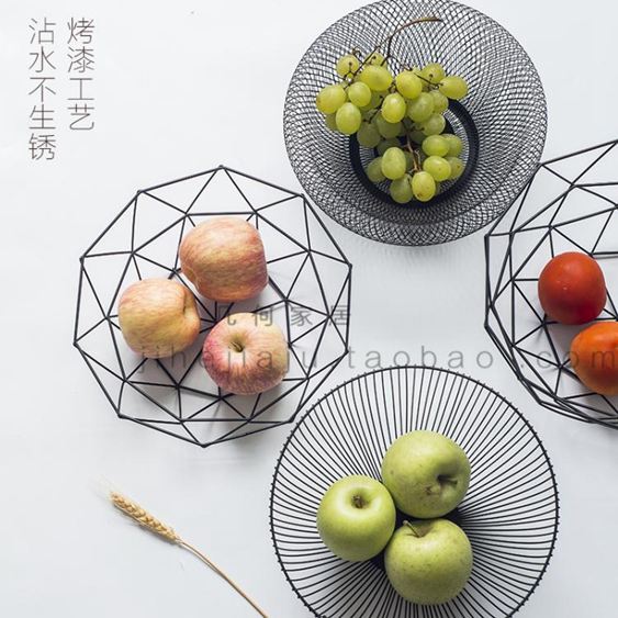 北歐創意家居鐵藝水果零食客廳家用桌面收納籃現代簡約水果盤