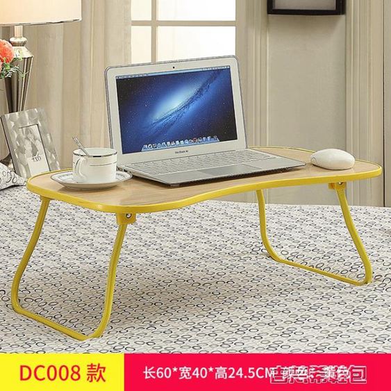 折疊桌簡約床上用書桌可折疊懶人筆記本電腦桌簡易學生宿舍寫字小桌子DF