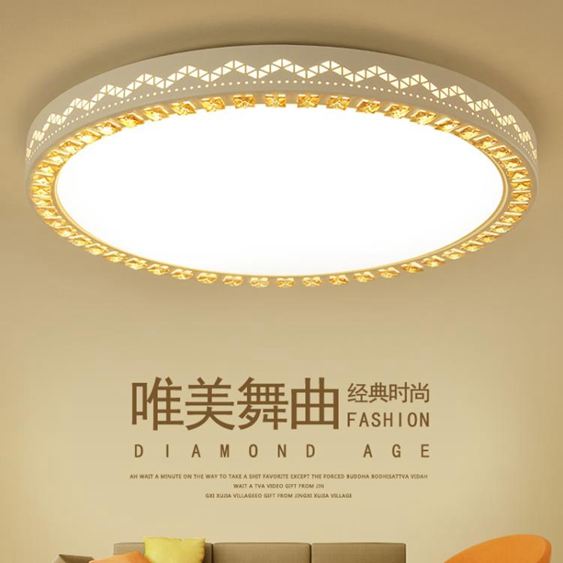吸頂燈LED大氣圓形現代簡約客廳燈臥室燈具餐廳陽臺水晶家用燈飾-