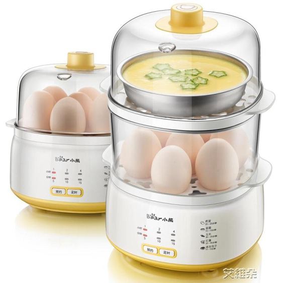 早餐機煮蛋器自動斷電可預約定時蒸蛋器蒸蛋羹雙層蒸煮熱小型燉蛋器