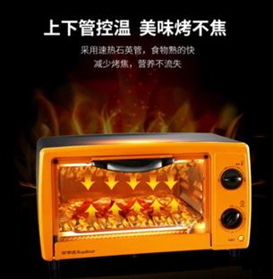 電烤箱電烤箱11升小型烤箱多功能家用烘焙控溫迷妳蛋糕全自動