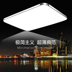 射燈現代簡約LED吸頂燈暖白光4000K遙控變光客廳房間臥室燈具110v可選