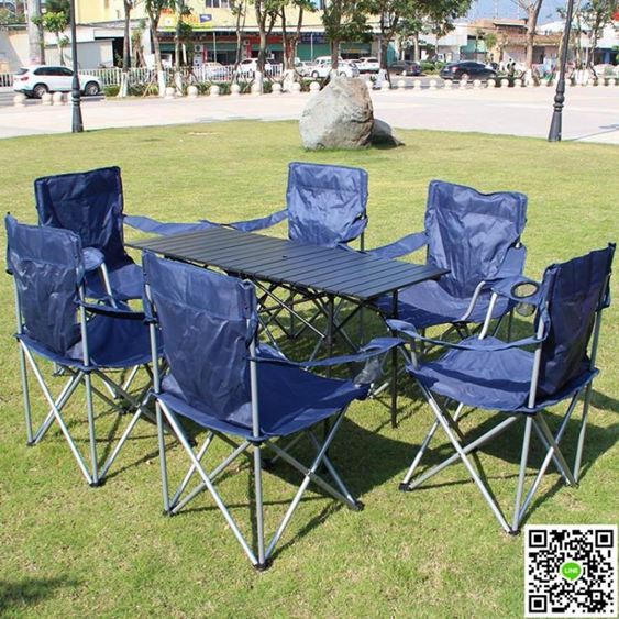 桌椅戶外折疊桌椅套裝便攜式5件套野營燒烤戶外桌椅沙灘公園桌椅組合下標