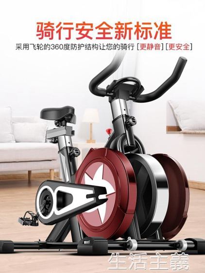 動感單車動感單車健動感單車超靜音家用健身車健身器材磁控腳踏運動自行車