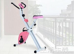 動感單車靜音家用磁控健身車室內運動腳踏自行車健身器材