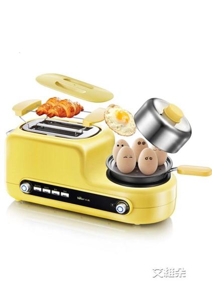 早餐機烤面包機家用2片早餐多士爐Bear/小熊DSL-A02Z1吐司機全自動土司