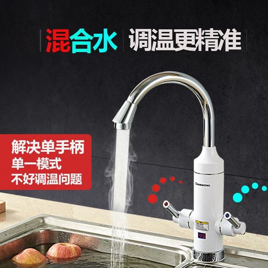 水龍頭電熱即熱式自來水加熱快速熱小廚房寶過水熱家用熱水器