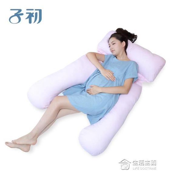 子初孕婦枕頭護腰側睡枕側臥睡覺拖腹多功能u型枕孕期抱枕用品