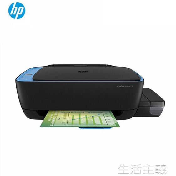 打印機惠普tank419彩色噴墨手機無線wifi連供打印機復印件掃描一體機a4小型