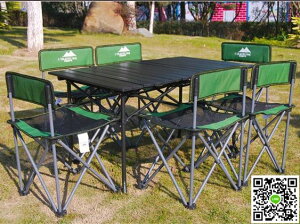 桌椅戶外折疊桌椅沙灘草坪野營用品休閒靠背椅便攜式垂釣椅下標