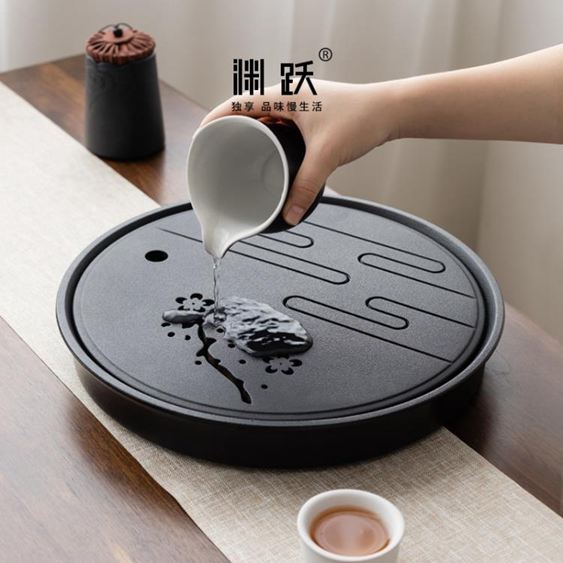 茶具淵躍?黑陶茶盤大號家用客廳圓形簡約儲水功夫托盤干泡小茶臺