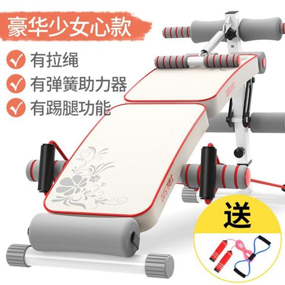 健身器仰臥板仰臥起坐健身器材家用捲腹懶人運動多功能輔助器腹肌板折疊