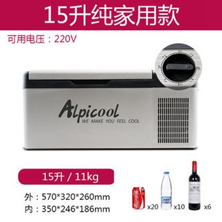 車載冰箱冰虎車載冰箱壓縮機製冷車家兩用冷藏冷凍迷你車載小冰箱12v24v