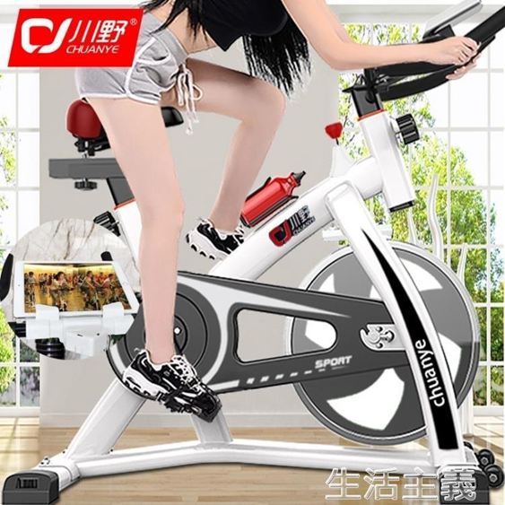 動感單車動感單車川野動感單車自行車家用健身車女性室內機器帶音樂健身房器材