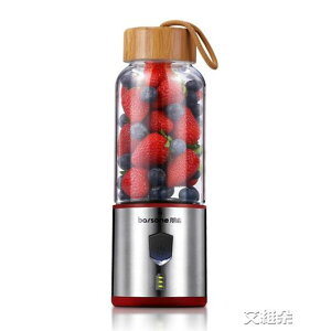 榨汁機家用水果小型電動便攜式榨汁杯充電多功能迷你炸果汁機