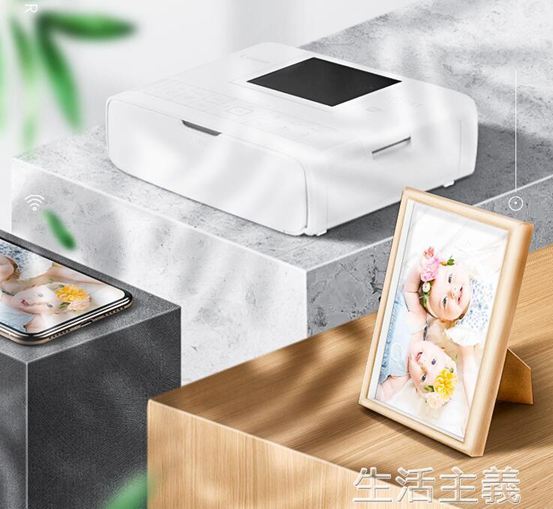 打印機佳能CP1300小型手機照片打印機便攜式熱升華迷你家用無線彩色相片沖印拍立得