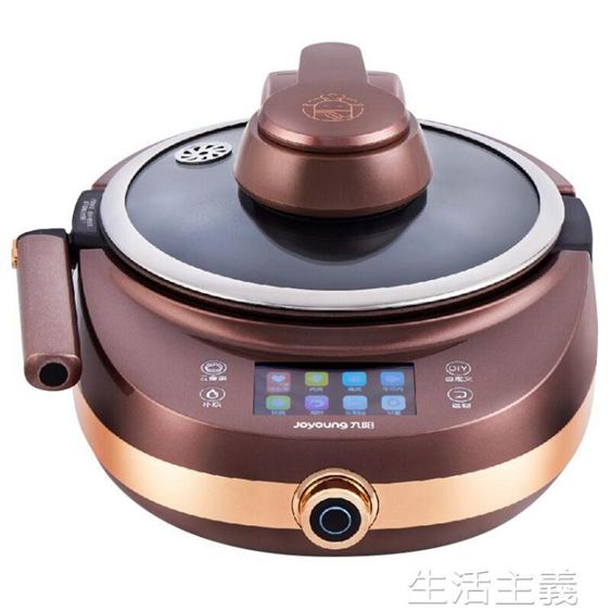炒菜機九陽J7S全自動炒菜機家用智慧炒菜機器人鍋炒做飯烹飪機懶人新品